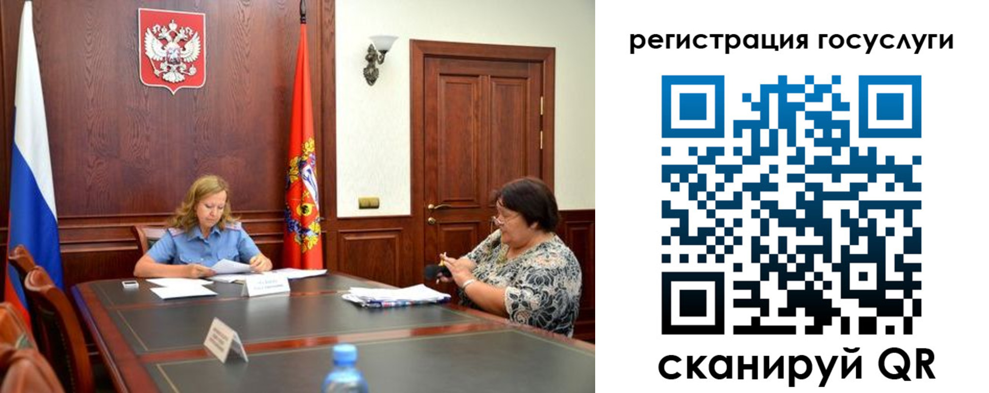 регистрация для школы в Сунже