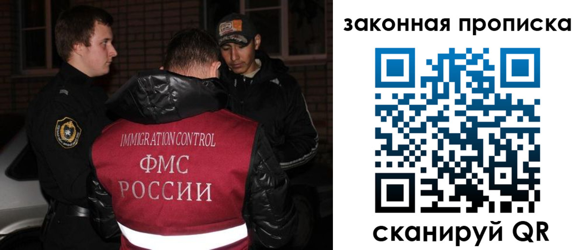 форма 3 в Сунже