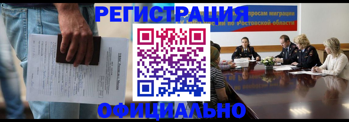 форма 3 в Сунже