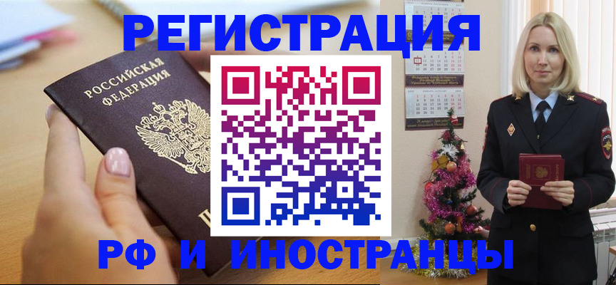 пропишу в квартире в Сунже